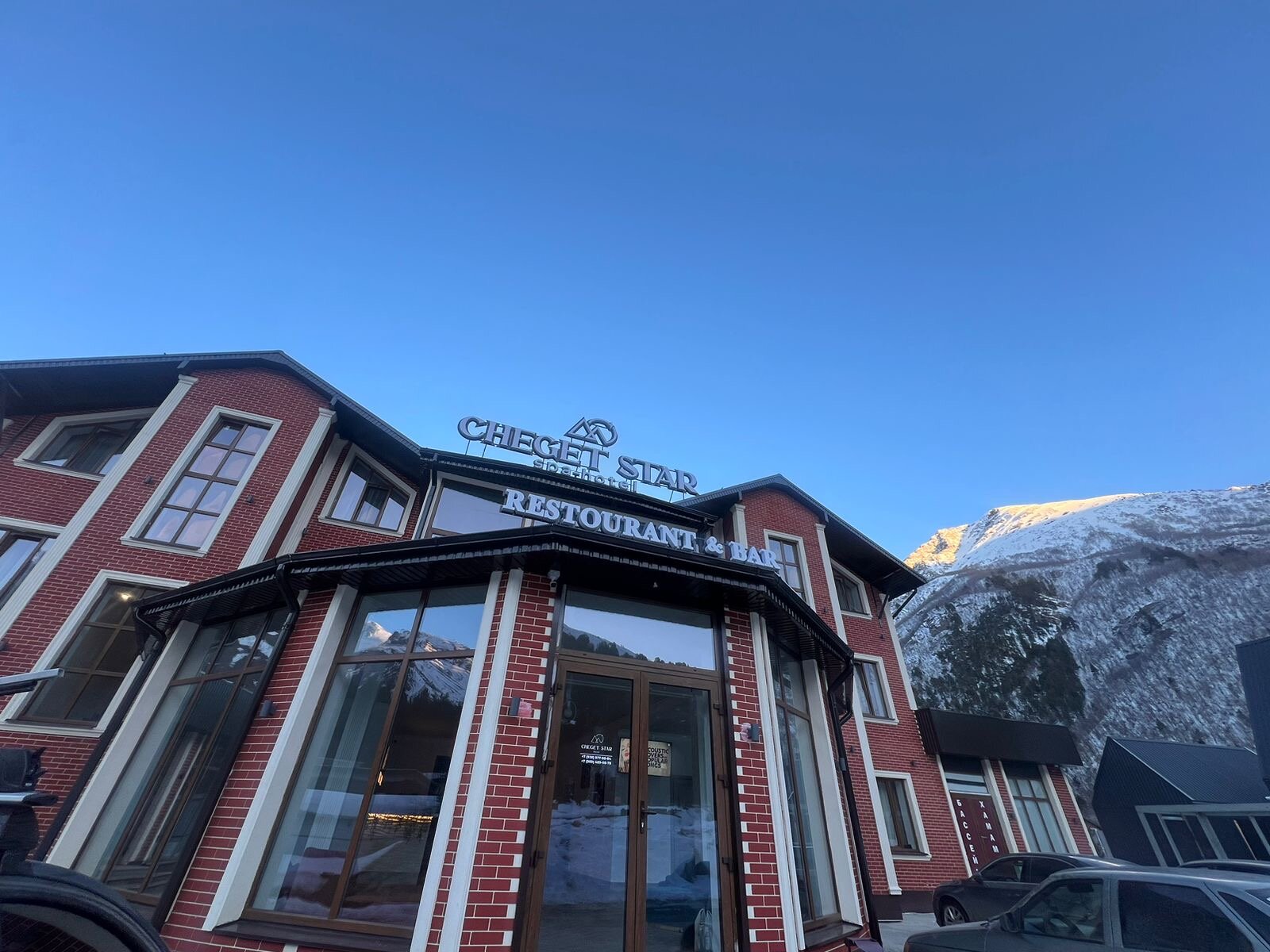 Фото Cheget Star