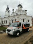 Эвакуатор (Yegoryevsk, Promyshlennaya ulitsa, 1А), remolque de automóviles