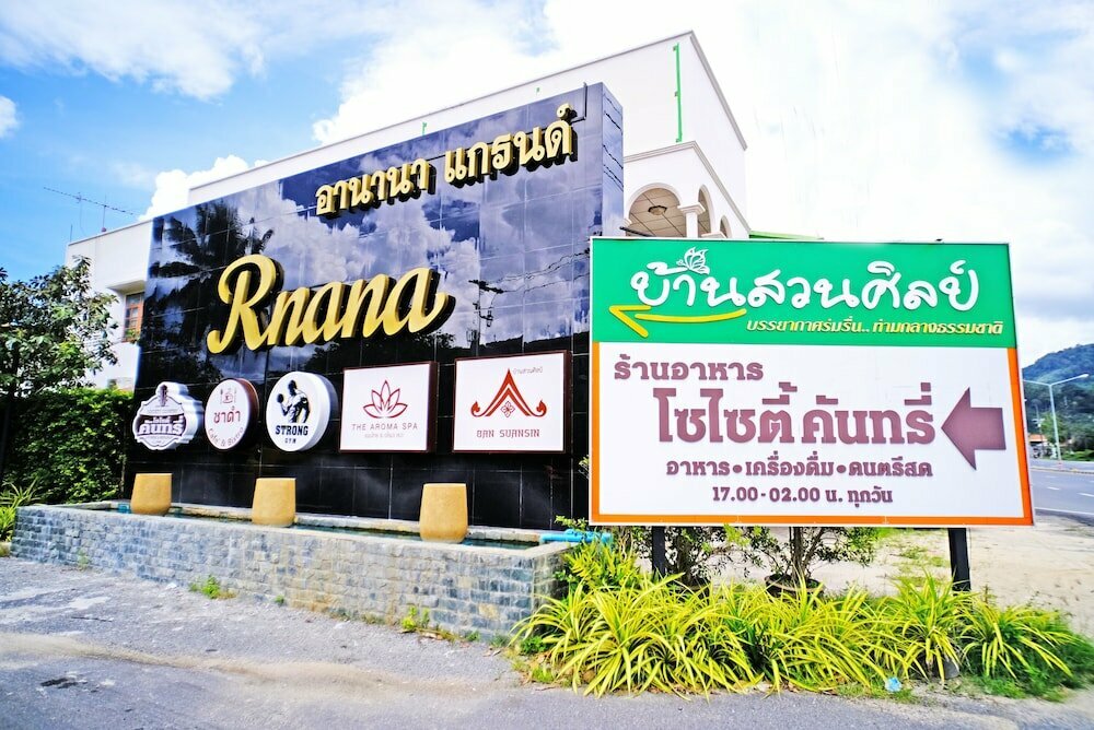 Hotel Ban Suansin, Earth, photo