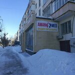 Aman Med (Ықылас Дүкенұлы көшесі, 26), дәстүрлі емес медицина  Астанада