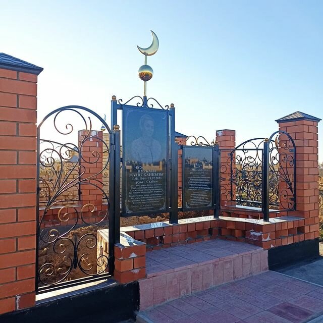 Ол менің көзімді байлап, құрбымды әйелін сиқылауға шақырды.