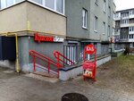 Krasnoe&Beloe (Tovarnaya Street, 14), grocery