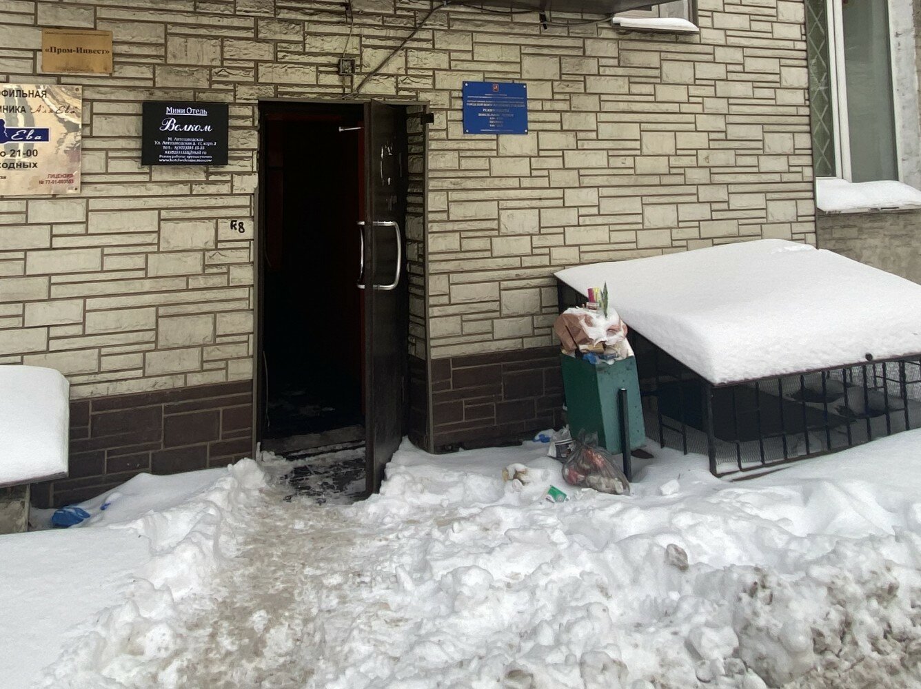 Фото Велком