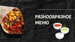 Ешьте Dонер (Tobolskaya Street, 8), fast food