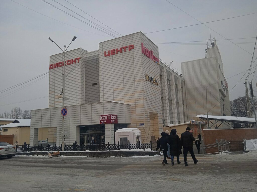 Watch shop Saghat, Almaty, photo