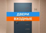 Alfamart24.ru (ул. Мира, 120к9/1), двери в Ханты‑Мансийске