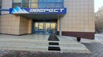 RusEcoAudit (Diktatury Proletariata Street, 32), occupational safety and health