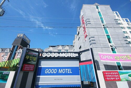 Гостиница Sangju Hotel Aria в Санджу