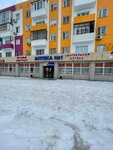 Gloriya farm (ulitsa Akademika Satpayeva, 17) ، صيدلية