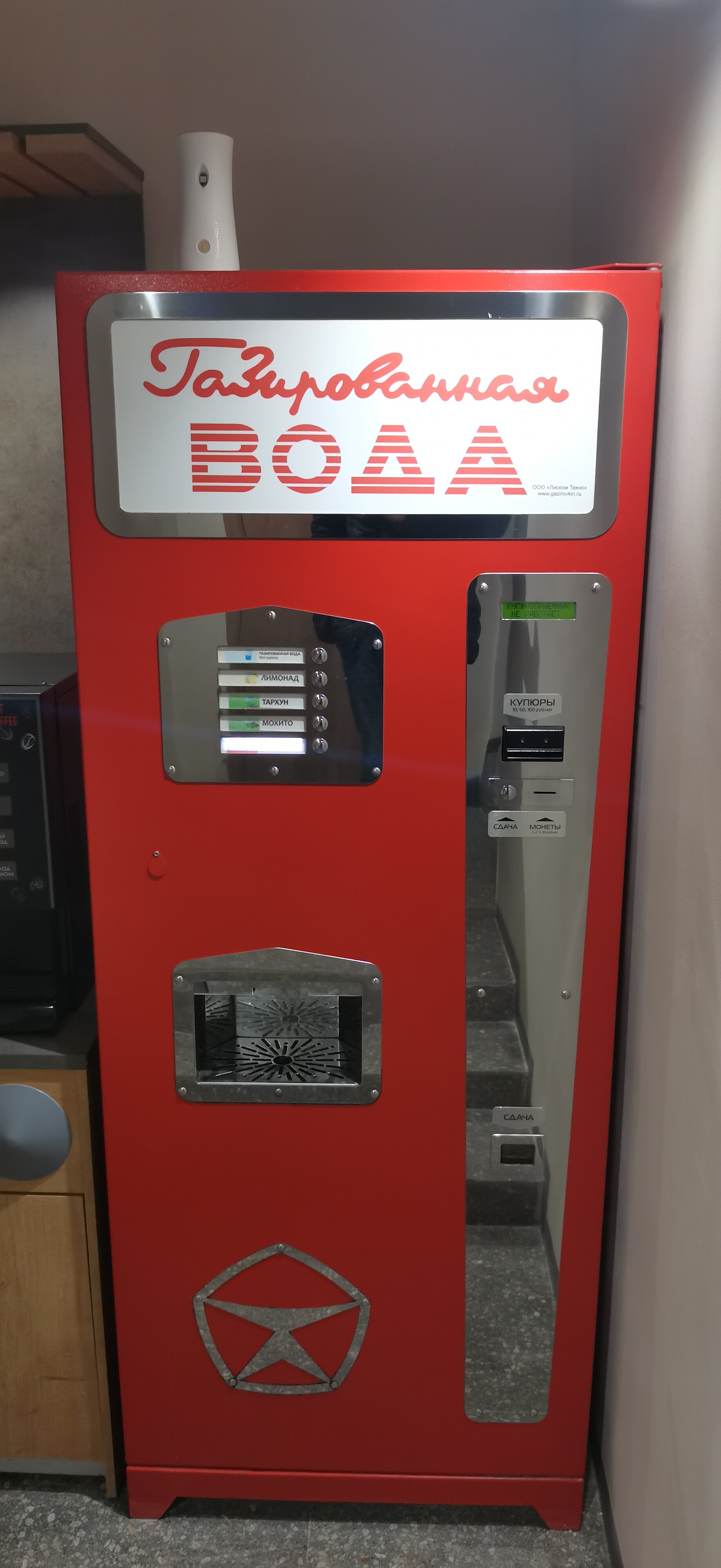 Фото Аэлита