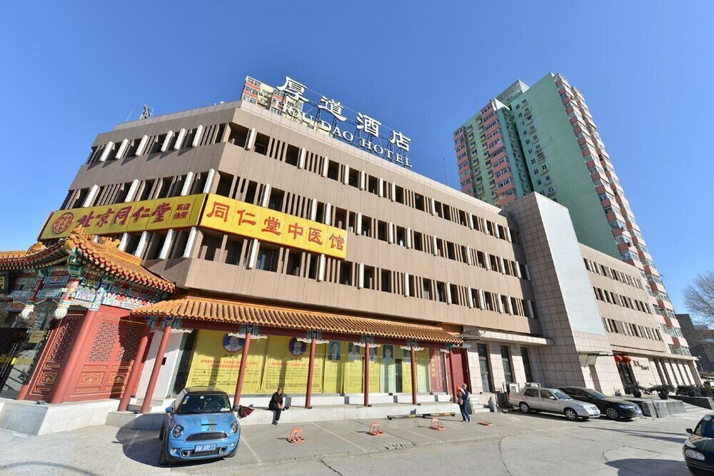 Фото отеля 4