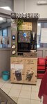 Take&Wake (ulitsa Sverdlova, 32Б), coffee to go