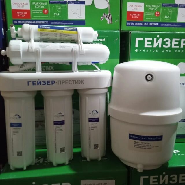 Water filters Aquaphor, Astana, photo