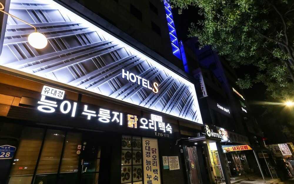 Фото Shinchon S Hotel