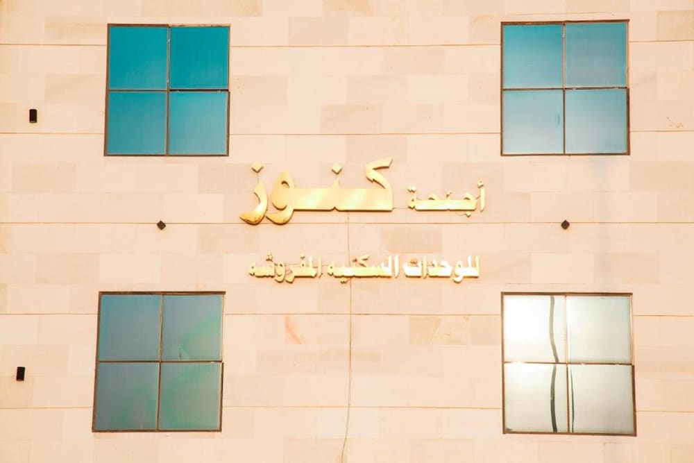 Фото Ajnihat Kanuz Hotel Suites