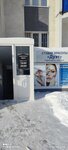 Парикмахерская Дуэт (ulitsa Odoyevskogo, 1/8), hairdresser