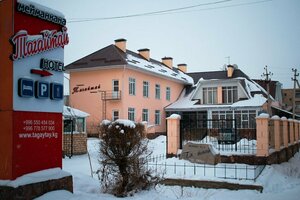 Гостиница Гостиница Тагайтай в Караколе