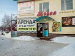 Mariya (ulitsa Bogdana Khmelnitskogo, 1), shopping mall