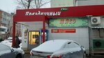 Благотворительный магазин 1001 Спасибо (ulitsa Michurina, 29), segunda mano