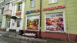 Живинка (Брилевская ул., 3), магазин продуктов в Минске