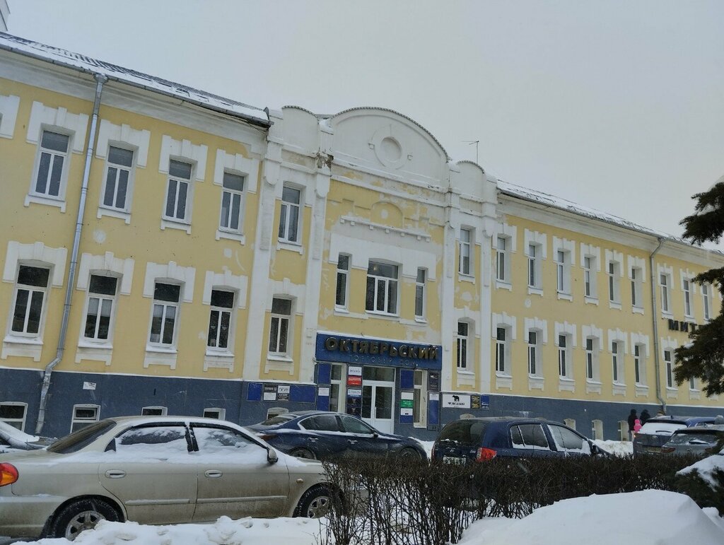 Торговый центр Октябрьский, Тамбов, фото
