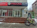 Маникюр педикюр (Kanunnikova Street, 6/1), nail salon