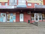 Сорока (Aksakova street, 129), pet shop