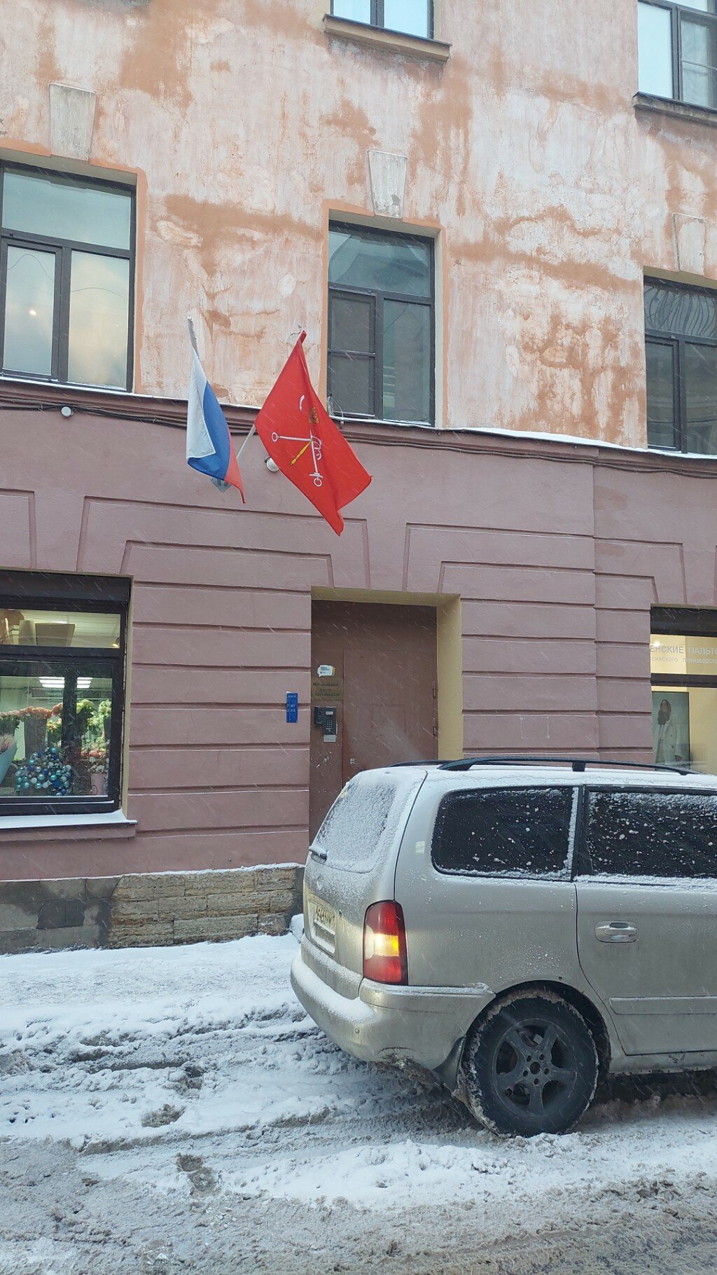 Фото Мини Мани