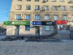 ХотТур (Karla Marksa Avenue, 2) ، وكالة أسفار