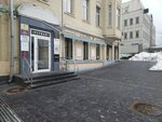 Московский центральный филиал Московской областной коллегии адвокатов (Krasnaya Presnya Street, 29), abogados