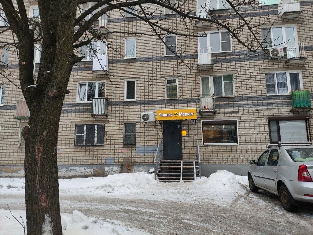 Point of delivery Цайняо, Yaroslavl, photo