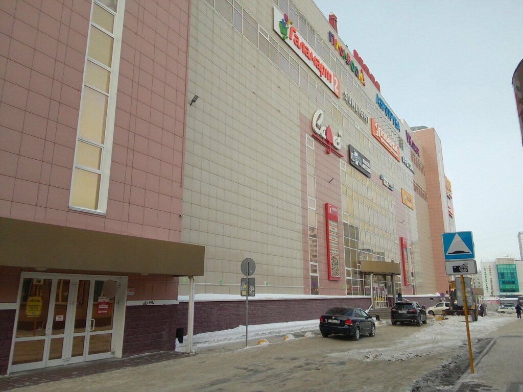 Hipermarket Pobeda, Omsk, foto