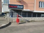 Krasnoe&Beloe (Academician Lukyanenko Street, 12/1), grocery