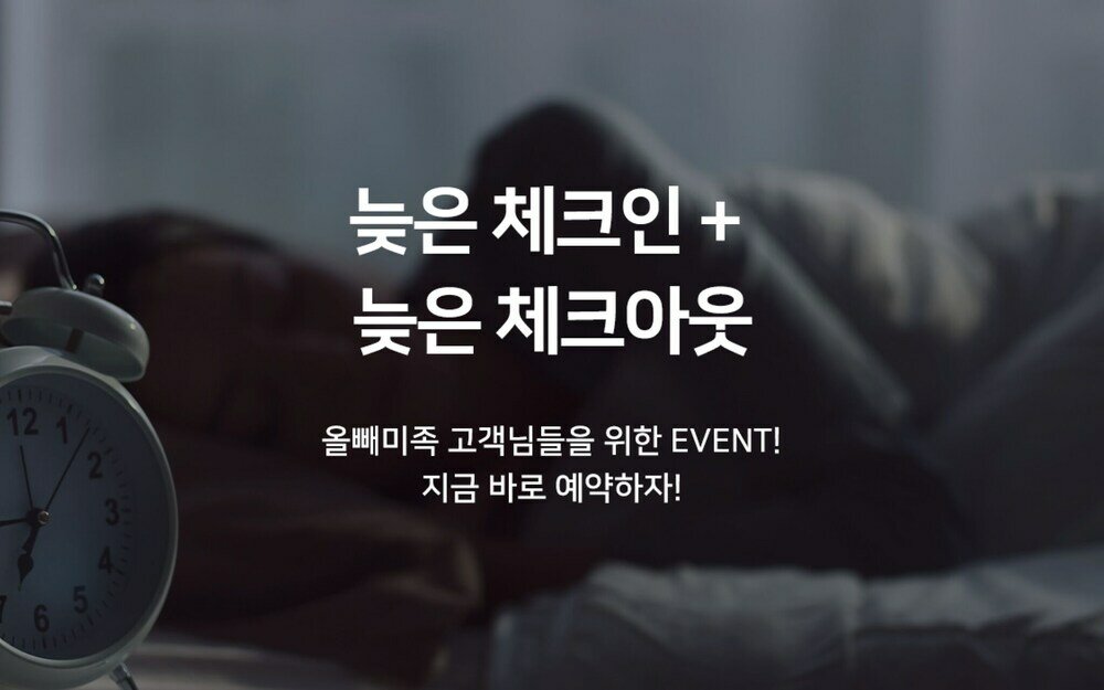 Фото Busan Deokcheon 2heaven