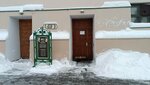 Туалет (Vakhitovskiy City Administrative District, Kreml Territory, 12), toilet