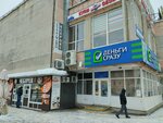 Купи обои (Kommunalnaya Street, 21Б), wallpaper store