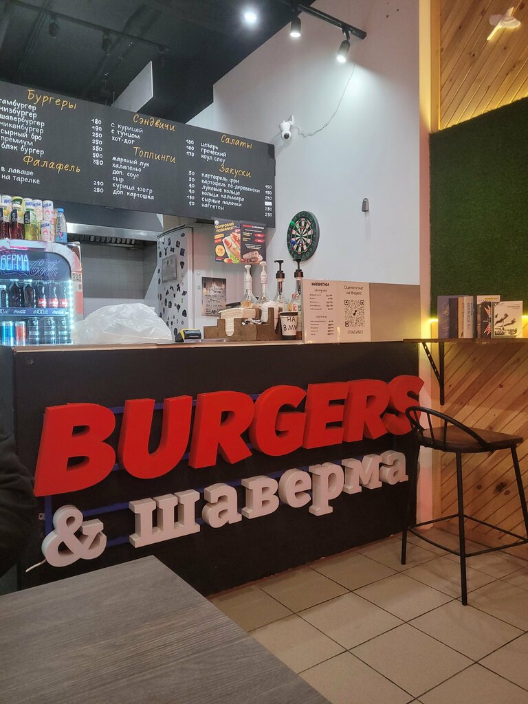 Быстрое питание Burgers & шаверма, Санкт‑Петербург, фото