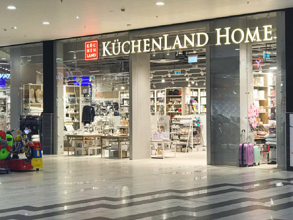 Home goods store Kuchenland Home, Ufa, photo