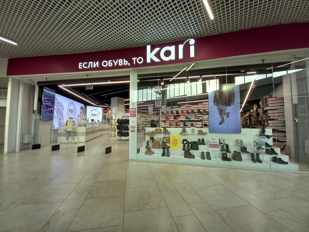 Shoe store Kari, Kirov, photo