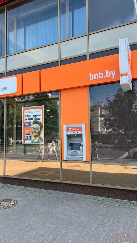 آلة صرف النقود الأوتوماتيكية Belaruski Narodny Bank ، غوميل، صورة