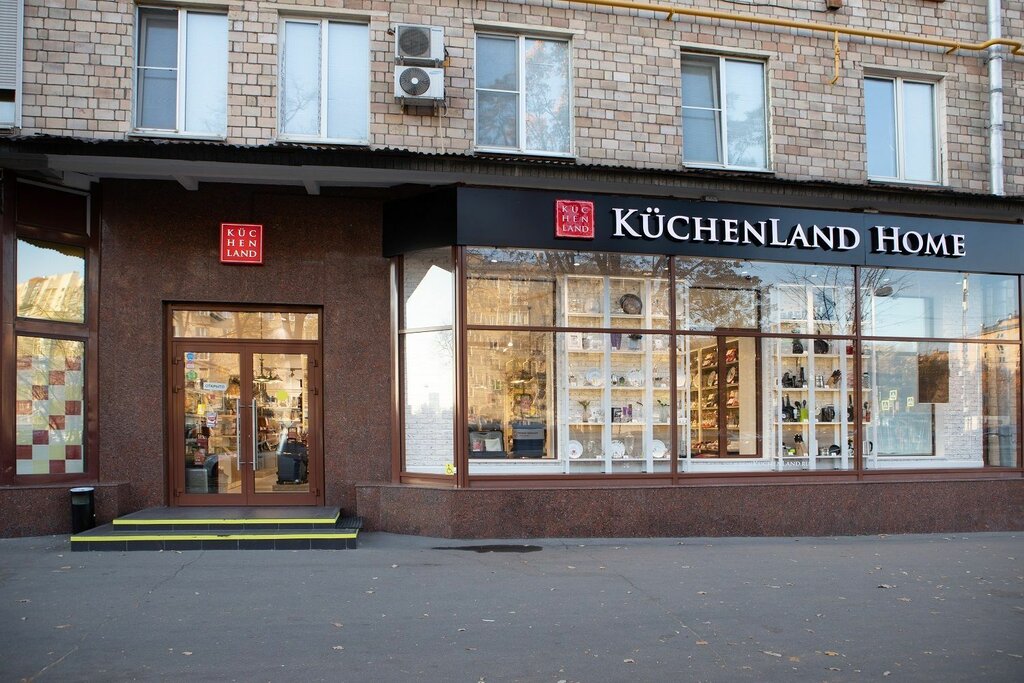 Home goods store Kuchenland Home, Moscow, photo