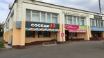 Sosedi (garadski pasiolak Radashkovichy, Minskaja vulica, 4), tienda de productos
