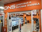 DNS (Пролетарская ул., 86), компьютерный магазин в Ростове