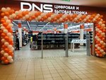 DNS (Borisovskoye shosse No:5, Serpukhov), bilgisayar mağazaları  Serpuhov'dan