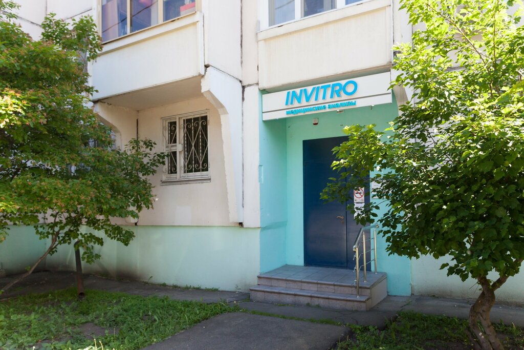 Medical laboratory INVITRO, Moscow, photo