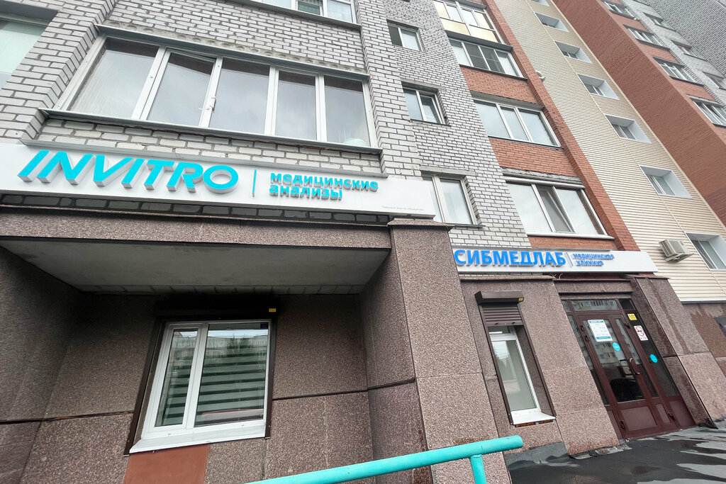 Панорама: Invitro, медицинская лаборатория, Беломорская ул., 22, Москва - Яндекс