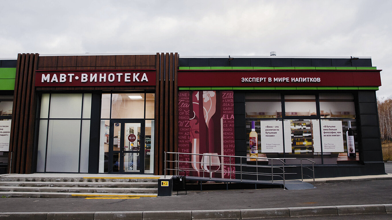 Магазин Мечта Воровского 17 Челябинск - Imddsnip.ru
