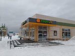 СДЭК (zhiloy rayon Lesnaya Polyana, Vesenniy prospekt, 5) ، الطرود الآلي