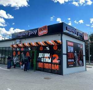 Pivnoy Dvor (ulitsa Chaykovskogo, 1), beer shop