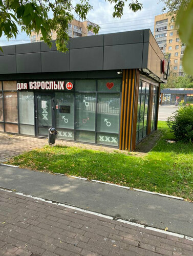 Jinsiy aloqa, romantika va erotika haqidagi maqolalar